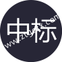 淮安院重庆分公司成功中标康家桥水系连通蓝颜
